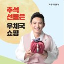 우정 농수산 이미지