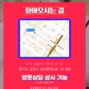 수학은어렵지않아학원