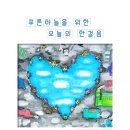 유미환경 이미지