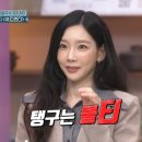 토요일 토요일은 Classic 네이버블로그