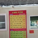 섬마을손세차장 이미지