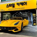 카스타일 | [S26.03]강남 삼성동 대치동 디테일링 세차 선택 가이드: 스타일카케어 시공 후기 및 비용 정리