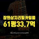 신동-61 이미지