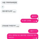 최초의 말은 사랑해였을지 몰라
