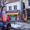 명품로또판매점 이미지
