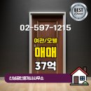 꾸준한공인중개사사무소 이미지