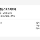 화명디케이짐 이미지