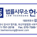 서부산변호사사무소 이미지