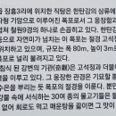직탕 티스토리