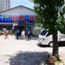 바다양푼이동태탕(광주첨단점) 이미지