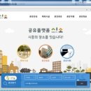 만나공원 이미지