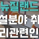 이엔아이 유학 컨설팅