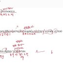 원어로 성경 읽기 마태복음 4장1절~3절, 하쉠 염 찬호 목사 이미지
