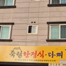 죽림2로 네이버블로그