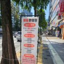 무태한의원 이미지