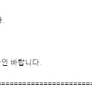캐논쎄미콘덕터엔지니어링 | [지원 후기] 캐논쎄미콘덕터코리아 서류 합/ 면접 미참가