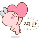 수인부동산공인중개사사무소 이미지