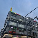 경희송한의원 이미지