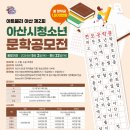 청소년문학의집 이미지