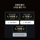 어번(URBAN) | 서울 신라호텔 수영장 포함 호캉스 할인 예약 후기