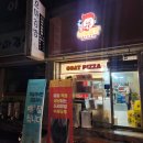 [아산 권곡동] 수제도우 피자 맛집 -고트피자 아산직영점-