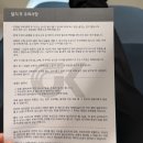 하남새이치과의원 | 미사 하남 치과 임플란트 당일발치와 식립 치료 후기