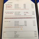 은마양대창 이미지