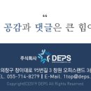 주식회사 자연과 개발 이미지