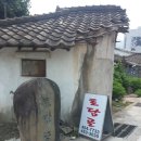 삼일당구장 이미지