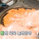 전주 비빔밥 와플 이미지