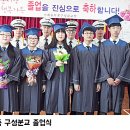 지례중학교구성분교장 이미지