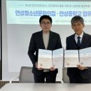 연성청소년문화의집 이미지