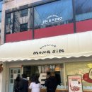 빵사랑과자1호점 | 대전 빵지순례 몽심 한남대점 마들렌 구움과자 맛있는 대전 탑 빵집