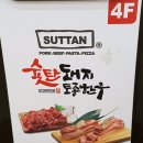 숯탄소보로 이미지