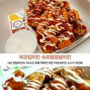 최강치킨 - 김포시 | 최강치킨