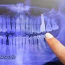 서울이유있는치과의원 이미지