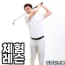 양프로