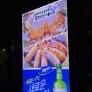 고래싸움에등터진아이 | 대구 수성못 맛집 제주도에서 먹던 딱새우:) 고래싸움에등터진아이