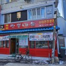 육동로7번길 이미지