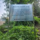 사기점골 | 지금은 농지가 되어 땅 속에 잠들어 있는 남산동 자기 가마터