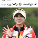 렌즈천사