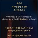 뮤지컬 ＜세종 1446＞ 스페셜버전[학생문화센터] 이미지