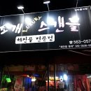 대평약국 이미지