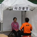 검단119안전센터 이미지