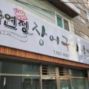 동그라미DAC 네이버블로그