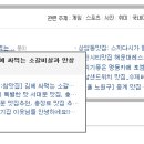 참맛집 이미지