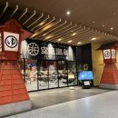 장안2_0007 | 3박4일여행] 여행중 쉼이 필요할때_온천테마파크 ‘소라니와 온천’ 방문후기(feat. 오사카가을겨울코스)