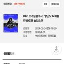 9월 일상