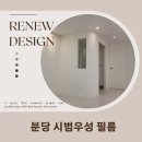 우성아파트 이미지