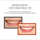 세라덴토 이미지
